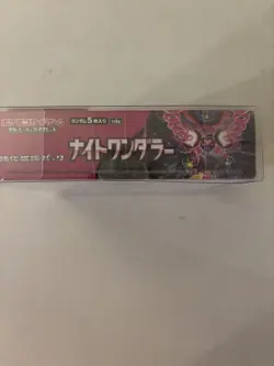 Pokemon TCG - x1 Night Wanderer sv6a Japanese Booster Box - New/Sealed - Image 5