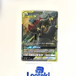 Umbreon & Darkrai GX CSM2cC-044 Pokemon S-Chinese Sun&Moon Tag Team - US SELLER - Image 2