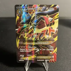 M Lucario EX - 55a/111 - Full Art Promo NM-Mint Pokemon XY-- Furious Fists - Image 1