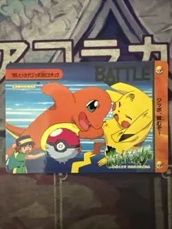 1999 Bandai Japanese Pokemon Anime Collection 185 Cardass Card - Image 1