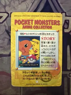 1999 Bandai Japanese Pokemon Anime Collection 185 Cardass Card - Image 2