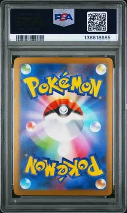 2023 POKEMON JAPANESE SV-P PROMO YU NAGABA X POKEMON CARD #069 GLACEON PSA 10 - Image 2