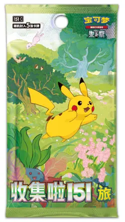 Pokemon Collect 151 S-Chinese 151c Pokeball Reverse Holo - Pick Your Card - Image 1