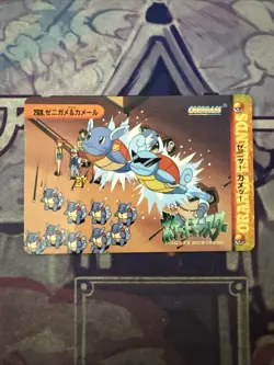 1999 Bandai Japanese Pokemon Anime Collection 268 Cardass Card - Image 1
