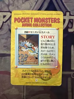 1999 Bandai Japanese Pokemon Anime Collection 268 Cardass Card - Image 2