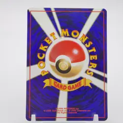 Poliwag Misty Pokemon Card Game TCG Japanese Japan Nintendo Anime F/S a - Image 4