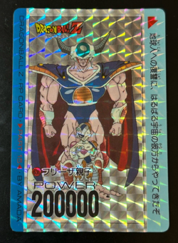 Dragon Ball Z Card No.636 Frieza King Cold TCG Holo Rare Amada Made in Japan - Image 1
