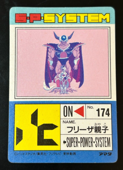 Dragon Ball Z Card No.636 Frieza King Cold TCG Holo Rare Amada Made in Japan - Image 2