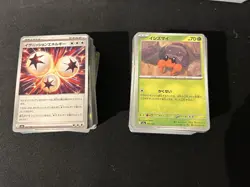 Pokemon TCG Mega Dream Ex Bulk + Incl. Variants And Ex Cards - Image 1