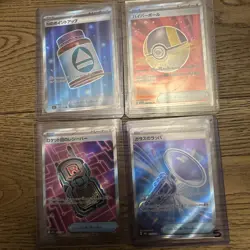 Mega Dream ex 4 SR secret rare item cards Japanese Pokemon TCG - mint - Image 1
