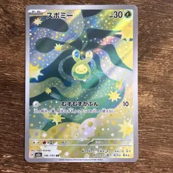 Budew 196/193 M2a: Mega Dream Ex Art Rare AR Japanese Pokemon Cards TCG Price x1 - Image 1