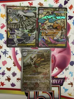 Pokemon Tcg Japanese Mega Dream Ex Cards Bundle Inc Dragonite & Froslass MA Etc - Image 1
