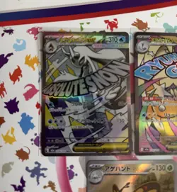 Pokemon Tcg Japanese Mega Dream Ex Cards Bundle Inc Dragonite & Froslass MA Etc - Image 3