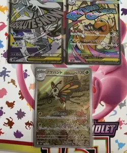 Pokemon Tcg Japanese Mega Dream Ex Cards Bundle Inc Dragonite & Froslass MA Etc - Image 5