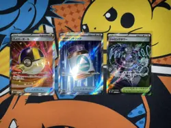 Mega Dream ex 3 SR item cards Japanese Pokemon TCG - pack fresh - Lot 3 - Image 1