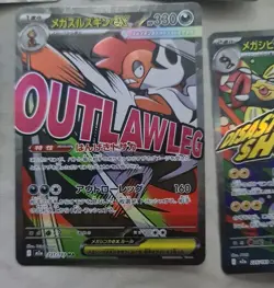 Pokemon TCG Mega Dream EX Card Bundle 5 x Mega Attack cards dragonite lucario - Image 3