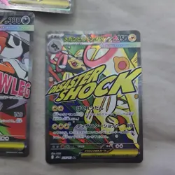 Pokemon TCG Mega Dream EX Card Bundle 5 x Mega Attack cards dragonite lucario - Image 4