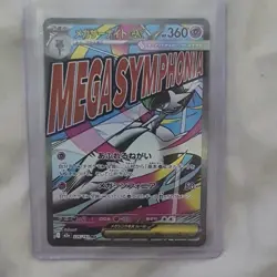 Pokemon TCG Mega Dream EX Card Bundle 5 x Mega Attack cards dragonite lucario - Image 5