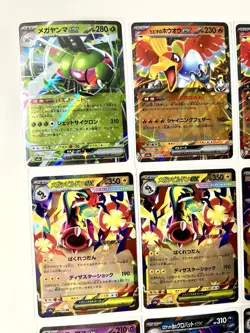 Pokemon TCG Japanese Mega Dream ex Lot - 12 CARDS - NM - Image 2