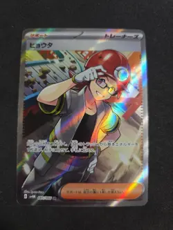 Pokemon TCG - Roark (JP) 085/066 - Full Art Trainer Japanese NM - Image 1