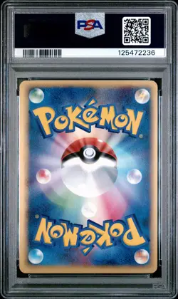 2005 POKEMON JPN PLAY PROMO 3RD SEASON SUBSCRIPTION ____'S KYOGRE-HOLO PSA 10 - Image 2