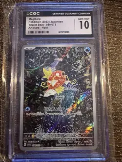 Magikarp Pokemon 2023 Japanese Triplet Beat 080/073 CGC Gem Mint 10 - Image 1