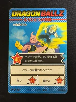 Dragon Ball Z Card No.1129 Majin Buu TCG Holo Rare Amada Made in Japan 1994 - Image 2