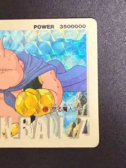 Dragon Ball Z Card No.1129 Majin Buu TCG Holo Rare Amada Made in Japan 1994 - Image 4