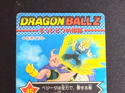 Dragon Ball Z Card No.1129 Majin Buu TCG Holo Rare Amada Made in Japan 1994 - Image 5