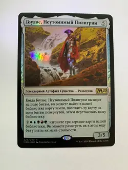 FOIL Russian Golos, Tireless Pilgrim x1 NM/M, M20 MTG - Image 1