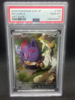 2025 PSA 10 N's Zorua AR 108/100 sv9 Battle Partners Pokemon TCG Japanese - Image 1