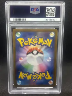 2025 PSA 10 N's Zorua AR 108/100 sv9 Battle Partners Pokemon TCG Japanese - Image 2