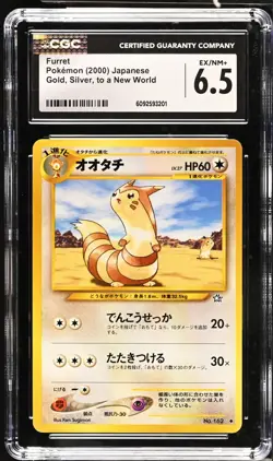 Furret Gold, Silver, To A New World Pokemon 2000 Japanese PSA CGC 6,5 #162 - Image 1