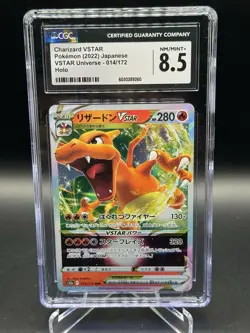 🔥🔥🔥 CGC 8.5 Charizard VSTAR 014/172 Pokemon Japanese VSTAR Universe - Image 1