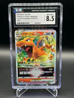 🔥🔥🔥 CGC 8.5 Charizard VSTAR 014/172 Pokemon Japanese VSTAR Universe - Image 2