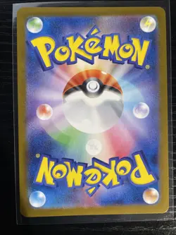 Pokemon Cards Blaziken AR 101/098 SV10 Glory of Team Rocket NM Japanese N164 - Image 2