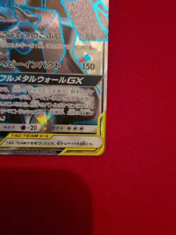 Pokemon TCG: Lucario & Melmetal GX 058/054 SR SM9b Full Art Japanese - Image 4