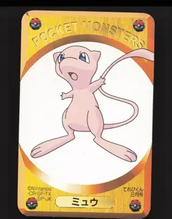 Mew Japanese,Vintage Pokemon 1999 DX Card Game TELEVI-KUN Near Mint or Better - Image 1