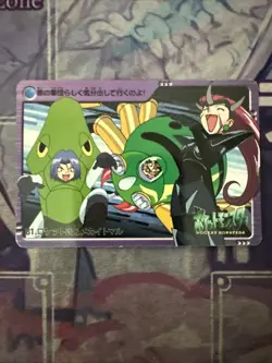 2000 Bandai Japanese Pokemon Anime Collection 81 Cardass Card - Image 1