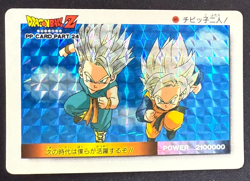 Dragon Ball Z Card No.1079 Goten Trunks PP CARD PART 24 Rare Amada Made in Japan - Image 1
