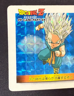 Dragon Ball Z Card No.1079 Goten Trunks PP CARD PART 24 Rare Amada Made in Japan - Image 3