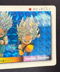 Dragon Ball Z Card No.1079 Goten Trunks PP CARD PART 24 Rare Amada Made in Japan - Image 4