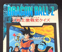 Dragon Ball Z Card No.1079 Goten Trunks PP CARD PART 24 Rare Amada Made in Japan - Image 5