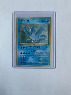 VINTAGE Articuno NO. 144 Holo Rare Fossil Pokemon Japanese NM - Image 1