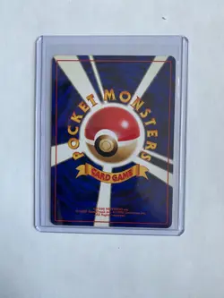 VINTAGE Articuno NO. 144 Holo Rare Fossil Pokemon Japanese NM - Image 2