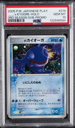 2005 POKEMON JPN PLAY PROMO 3RD SEASON SUBSCRIPTION ____'S KYOGRE-HOLO PSA 10 - Image 1