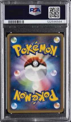 2005 POKEMON JPN PLAY PROMO 3RD SEASON SUBSCRIPTION ____'S KYOGRE-HOLO PSA 10 - Image 2