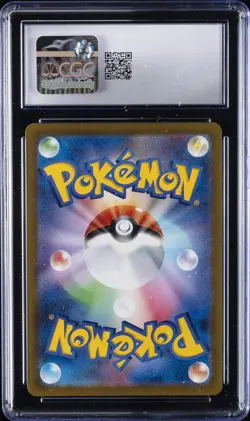 2023 POKEMON JPN TRIPLET BEAT ART RARE- HOLO #080/073 MAGIKARP CGC 10 GEM MINT - Image 2