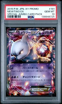 PSA 10 Mewtwo EX 191/XY-P Pokemon Japanese Special Card Jumbo Pack Promo XY 2015 - Image 1