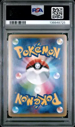 PSA 10 Mewtwo EX 191/XY-P Pokemon Japanese Special Card Jumbo Pack Promo XY 2015 - Image 2